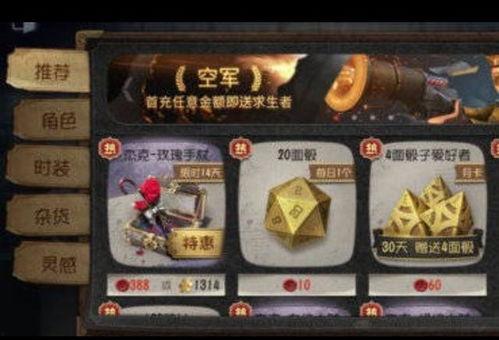 第5人格最新爆料返场,神秘回归！第5人格最新爆料揭示返场英雄