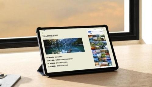 华为平板最新 爆料信息,颠覆性设计与强劲性能，引领平板市场新潮流