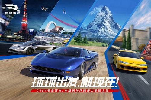 巅峰极速最新爆料2024,速度与激情的极限挑战即将开启！