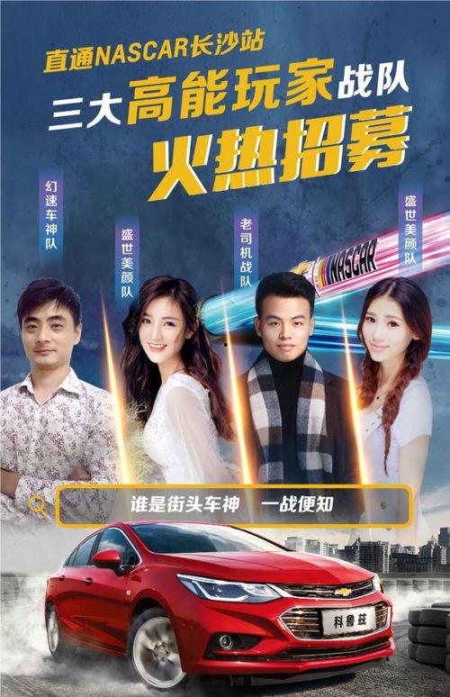 最新街头车神爆料是谁啊,揭秘神秘车神身份之谜