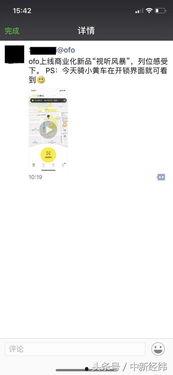 爆料开锁视频大全最新版,爆料视频大全深度解析