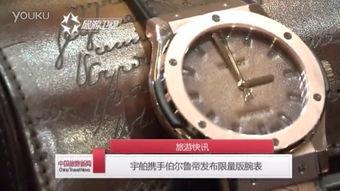 旅游爆料新闻大全最新,盘点近期爆火的旅游目的地与奇闻轶事