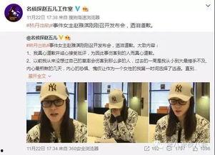 金徽记最新爆料新闻,揭秘公司重大转型与市场动向