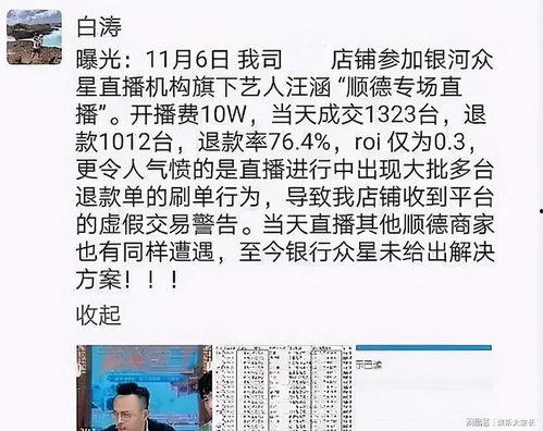 网友爆料带货视频大全最新,网友爆料带货视频大全，揭秘网红带货背后的秘密！