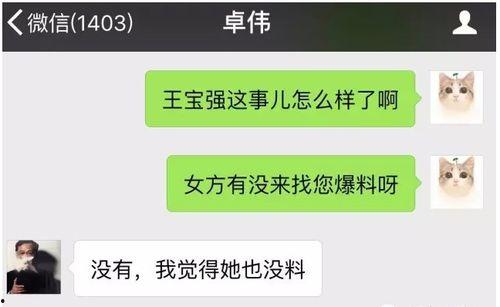 全国最近爆料视频最新版,揭秘热点事件背后的真相