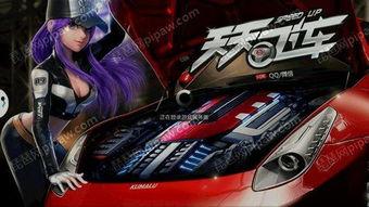 飞车最新第五辆机甲爆料,第五辆神秘机甲震撼来袭，揭秘未来战车风采