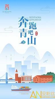 青山最新爆料事件新闻,揭秘事件背后惊人真相