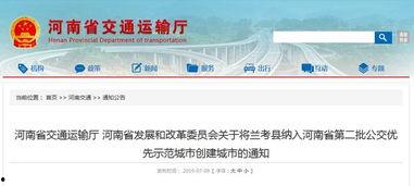 河南都市爆料最新消息,最新突发事件引发社会关注