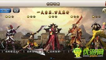 赤壁网游最新爆料,战火重燃，英雄再聚！