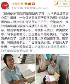 红姨最新事件爆料,揭秘事件背后惊人真相