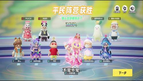 蛋仔派对最新艾比爆料活动,艾比惊喜爆料！蛋仔派对全新活动即将开启！