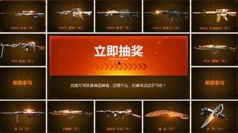 道聚城cf最新活动抽奖爆料,抽奖爆料，丰厚奖品等你来拿！