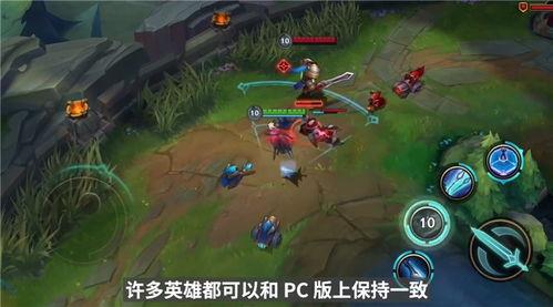 最新手游英雄联盟爆料,神秘英雄登场，战局再掀风云