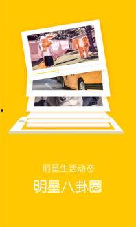 最新占卜爆料软件下载,下载体验，开启神秘占卜之旅