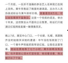 老杨最新爆料新闻报道内容,最新爆料新闻报道背后的惊人内幕