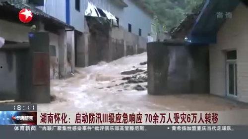 怀化视频爆料最新消息,最新事件详情曝光！