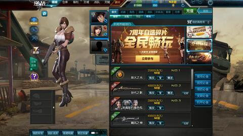 逆战最新爆料孙路,孙路角色揭秘，神秘技能引玩家热议