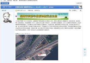 沿江路最新爆料消息新闻,神秘事件引发热议，真相即将揭晓