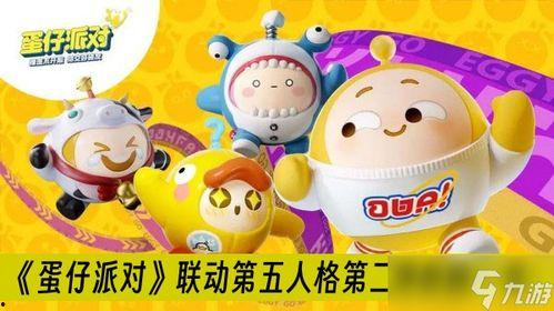 蛋仔派对最新爆料配饰下架,热门配饰下架，玩家热议新潮流来袭！