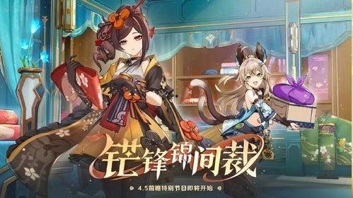 原神前瞻最新爆料,新角色、新地图与神秘事件即将揭晓！