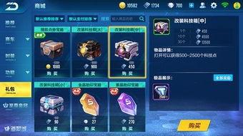 飞车补给最新爆料,神秘补给站揭秘，速度与激情再升级！