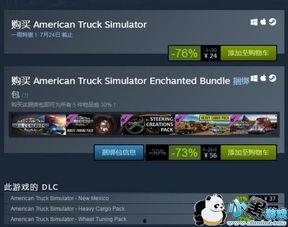 欧卡三最新更新爆料,全新内容与优化，带你领略极致驾驶体验