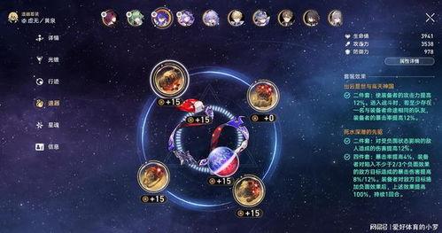 崩铁新遗器最新爆料,神秘力量觉醒，全新篇章即将开启