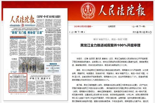 平湖最新爆料事件新闻报道,事件真相渐浮水面，揭秘背后惊人内幕