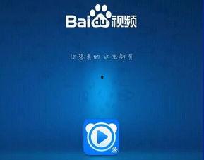 百度最新爆料视频,视频内容深度解析