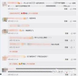 王大娘微博爆料最新消息,最新热点事件幕后真相曝光