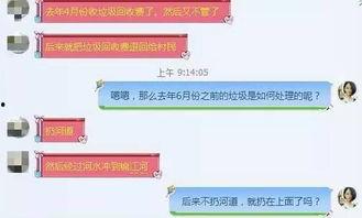 米垃圾最新爆料,最新爆料背后的惊人真相