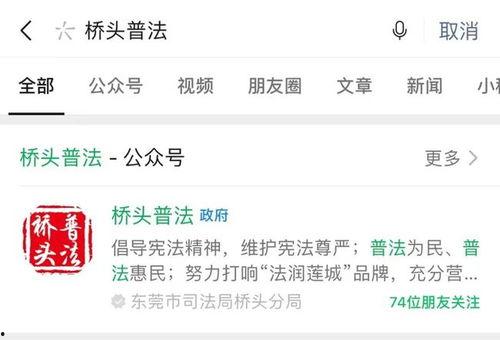 最新实事爆料小程序,热点事件深度解析