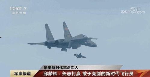 中国最新战斗机爆料电影,中国最新战斗机电影深度解析