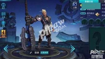 王者新赛季最新爆料英雄,神秘英雄崛起，战力升级，谁将引领潮流？