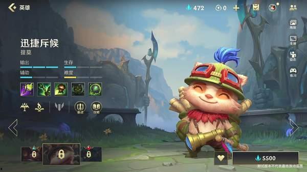 lol国服最新爆料视频,神秘英雄登场，版本更新亮点抢先看！