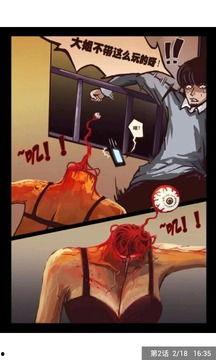 尸兄动画最新爆料篇