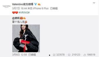 黄小璐最新爆料,揭秘娱乐圈不为人知的秘密