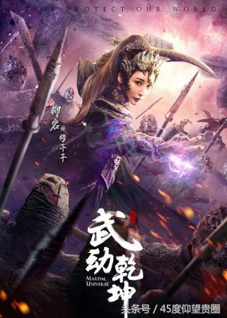 武动乾坤人物爆料最新版,神秘势力崛起，命运交织再掀风云！