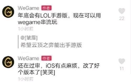 腾讯最新爆料,揭秘科技巨头最新动态与未来趋势